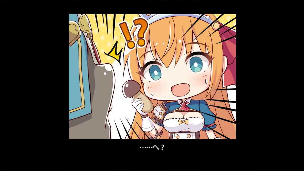 セックスコネクト! 53ページ