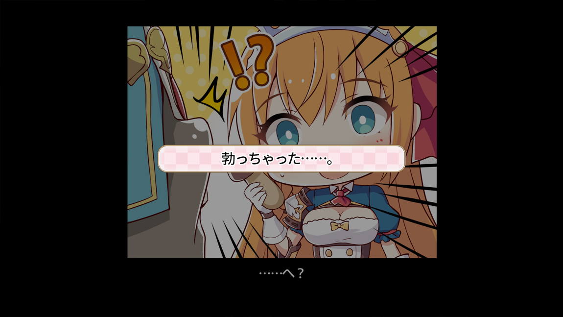セックスコネクト! 54ページ