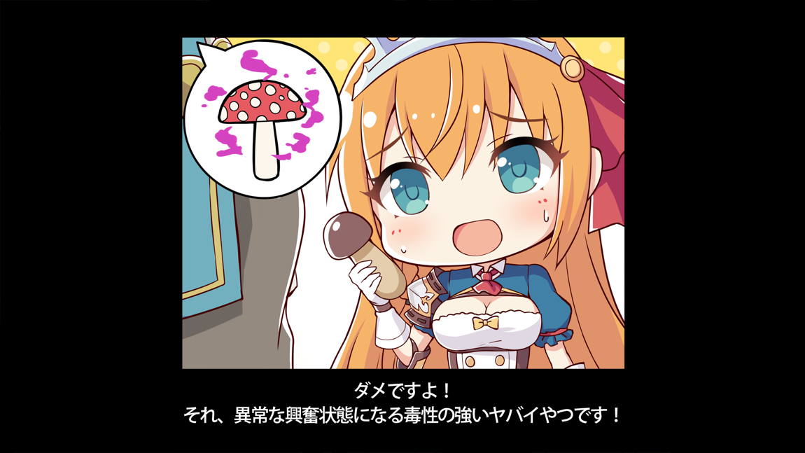 セックスコネクト! 58ページ