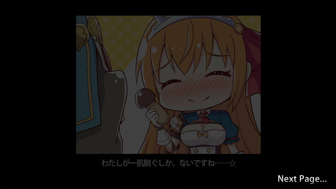 セックスコネクト! 63ページ