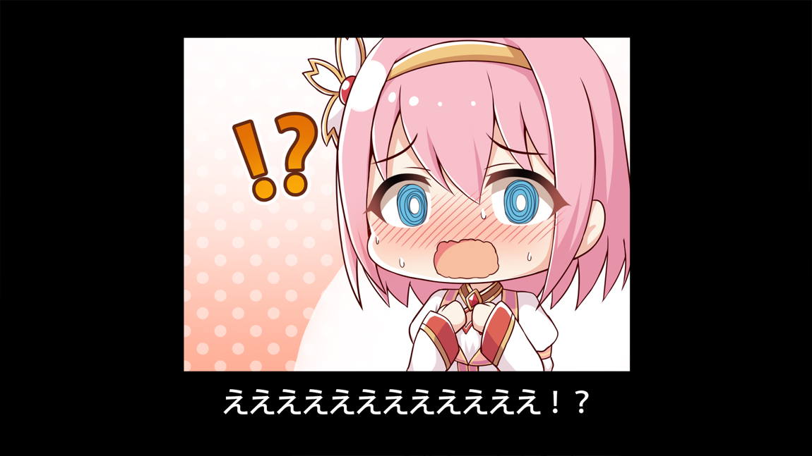 セックスコネクト! 257ページ