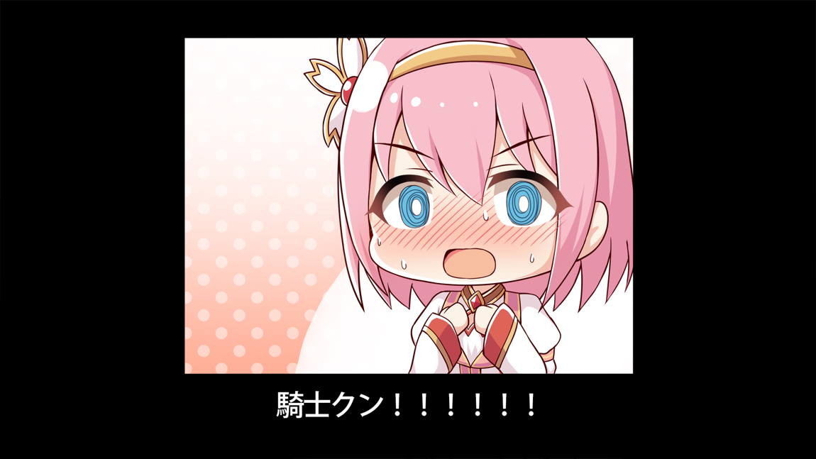 セックスコネクト! 260ページ