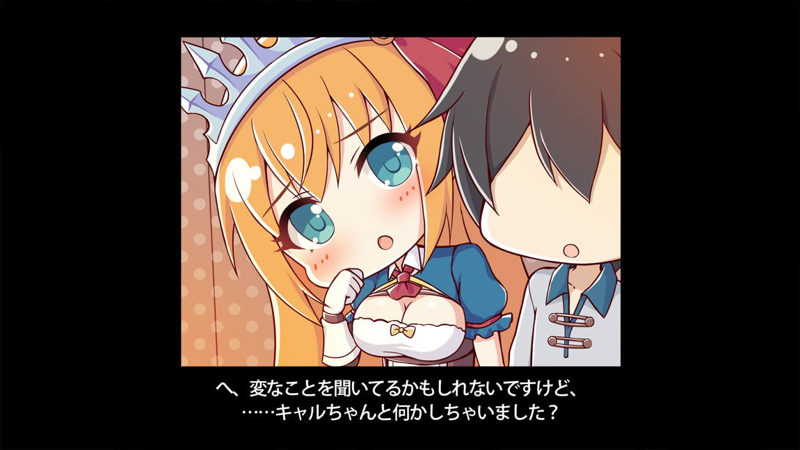 セックスコネクト! 321ページ
