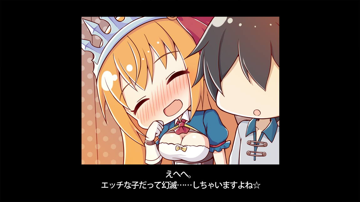 セックスコネクト! 325ページ