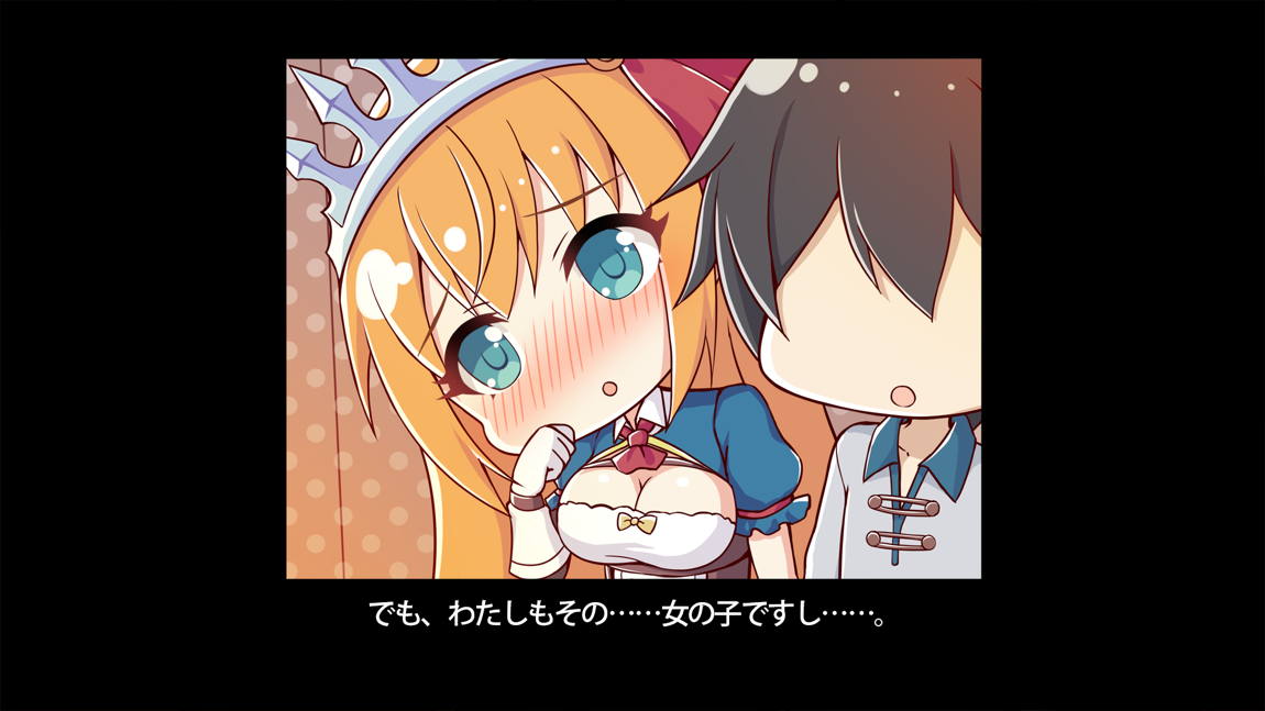 セックスコネクト! 326ページ