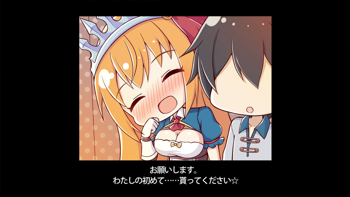セックスコネクト! 328ページ