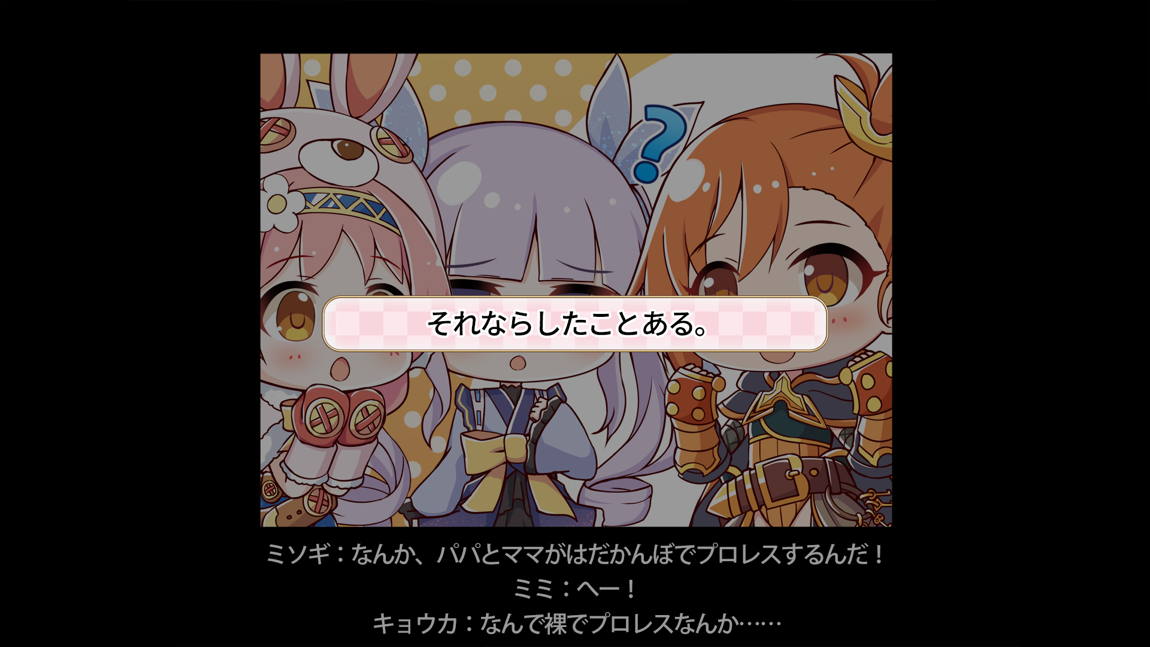 セックスコネクト! 400ページ