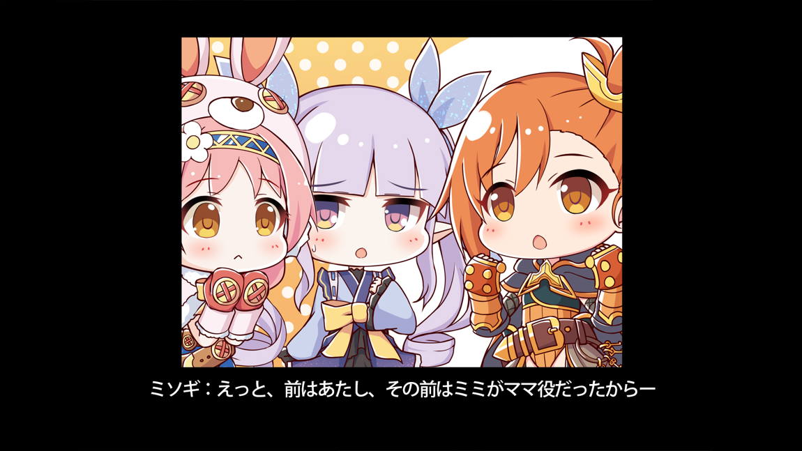 セックスコネクト! 402ページ