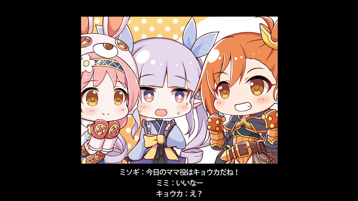 セックスコネクト! 403ページ