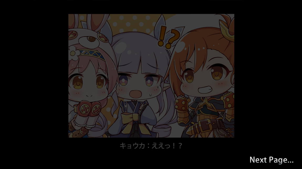 セックスコネクト! 405ページ