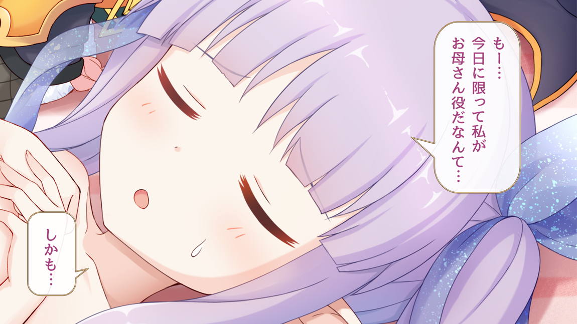 セックスコネクト! 406ページ