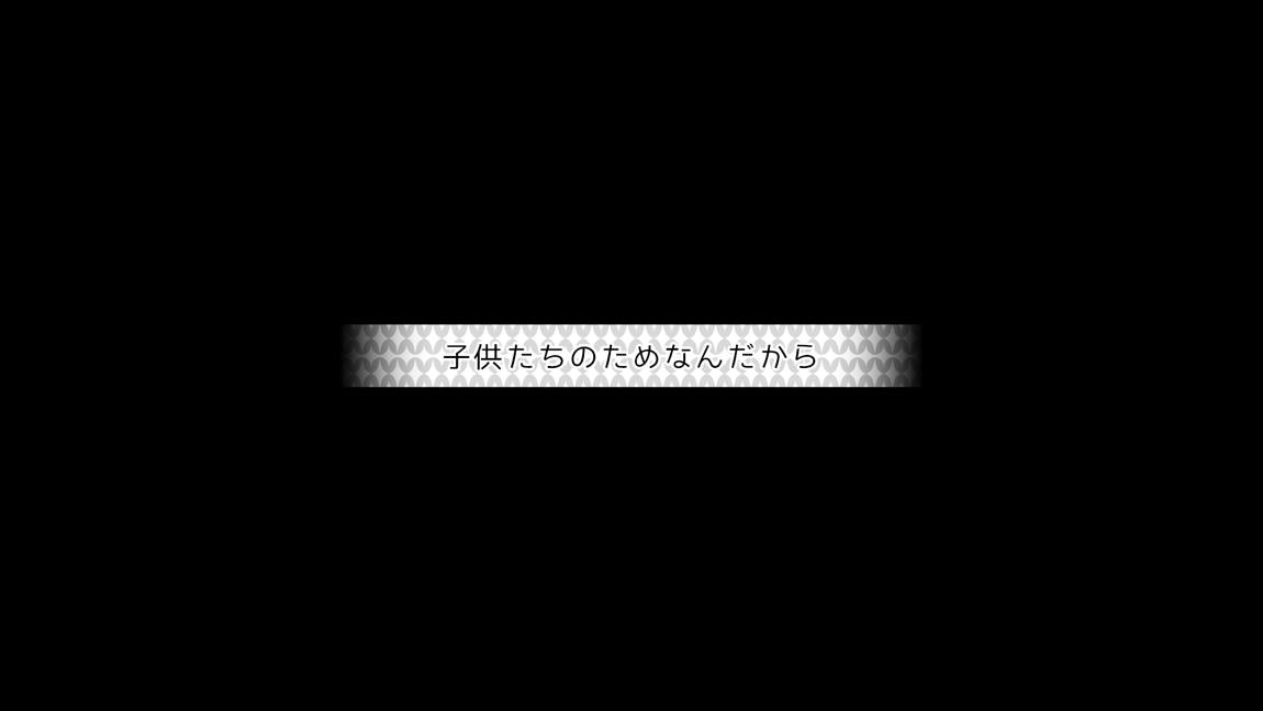 セックスコネクト! 453ページ