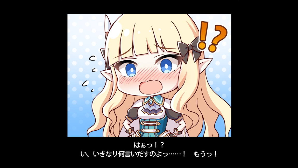 セックスコネクト! 464ページ