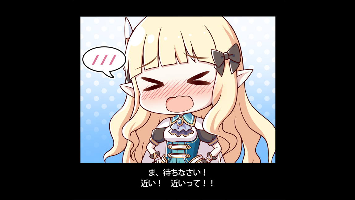 セックスコネクト! 467ページ