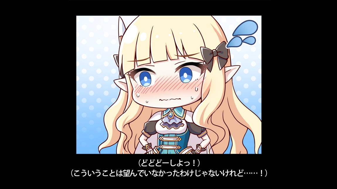 セックスコネクト! 468ページ