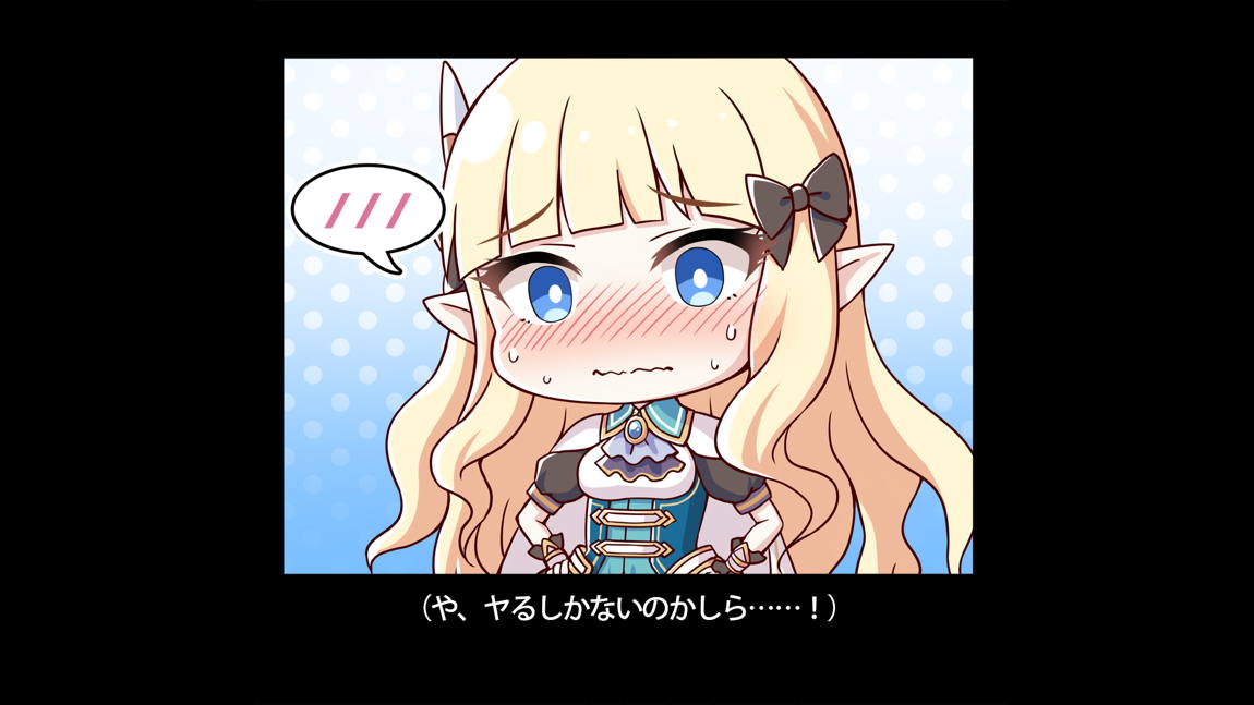 セックスコネクト! 469ページ