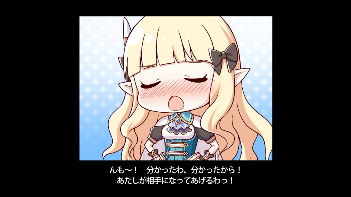セックスコネクト! 470ページ