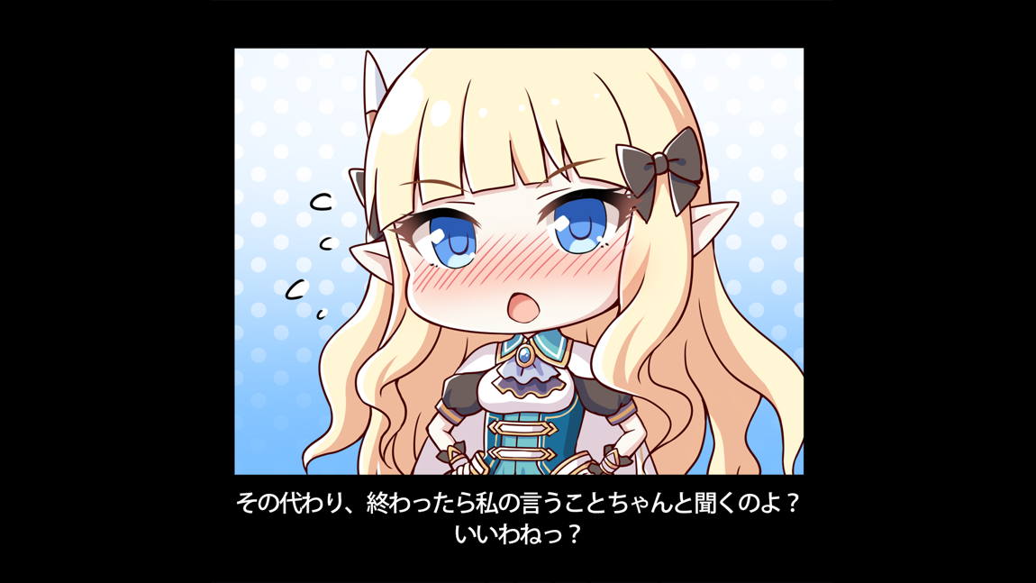 セックスコネクト! 471ページ