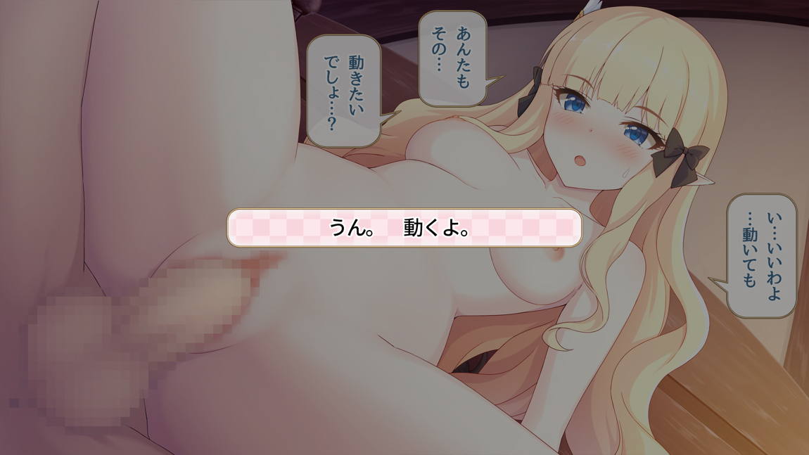 セックスコネクト! 484ページ