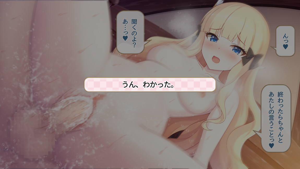 セックスコネクト! 505ページ