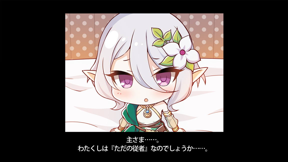セックスコネクト! 537ページ