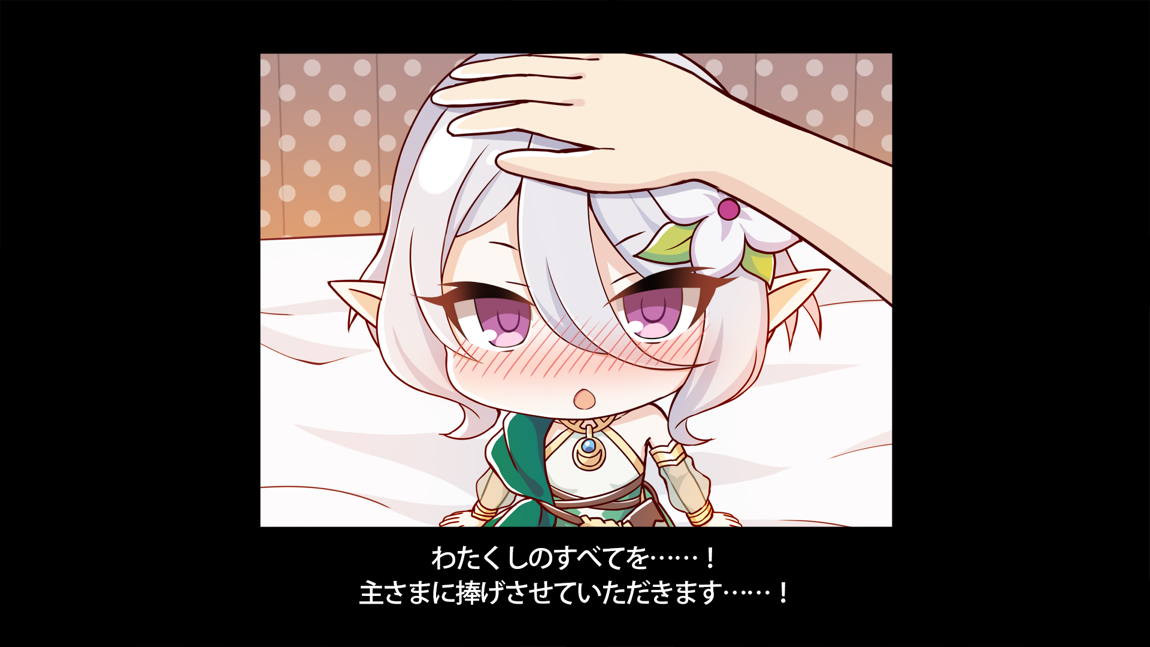 セックスコネクト! 549ページ
