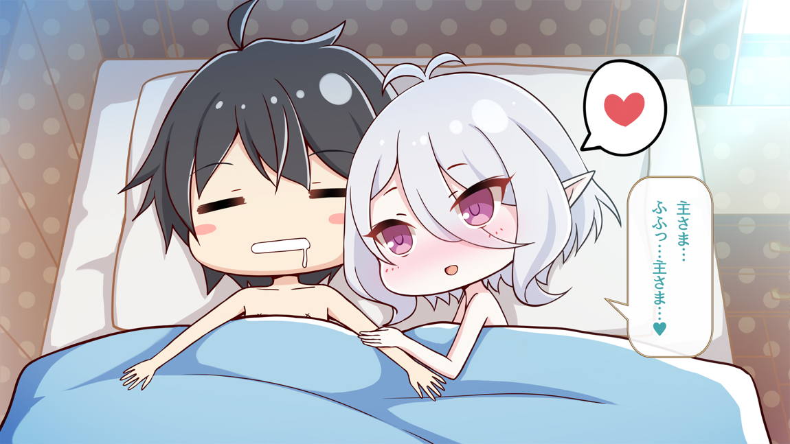 セックスコネクト! 610ページ