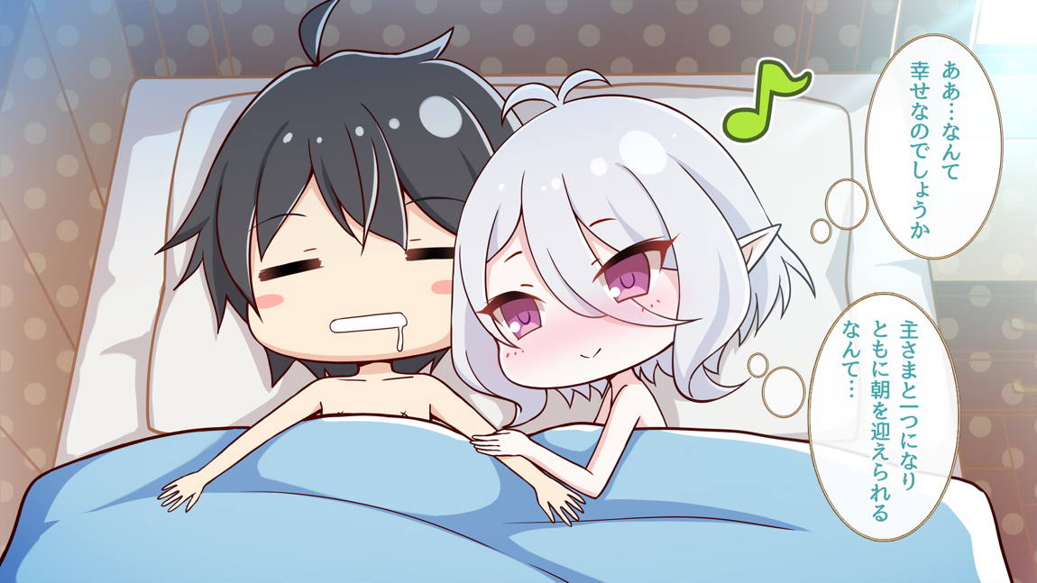 セックスコネクト! 611ページ