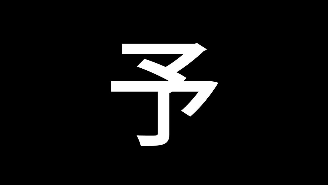 セックスコネクト! 625ページ