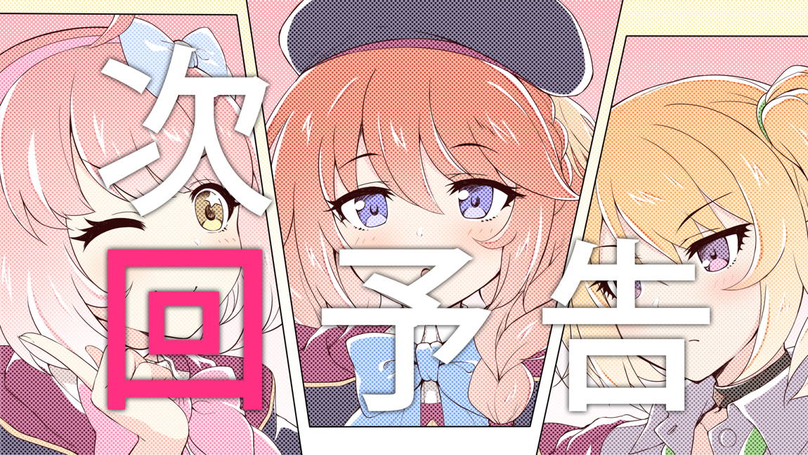 セックスコネクト! 627ページ
