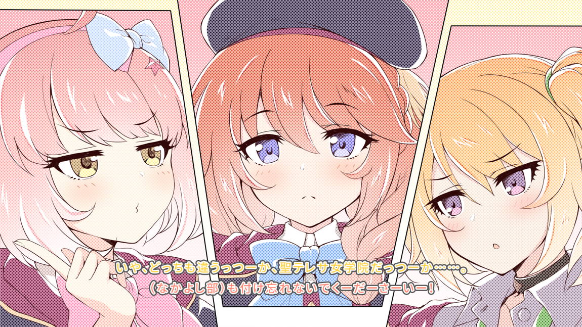 セックスコネクト! 629ページ