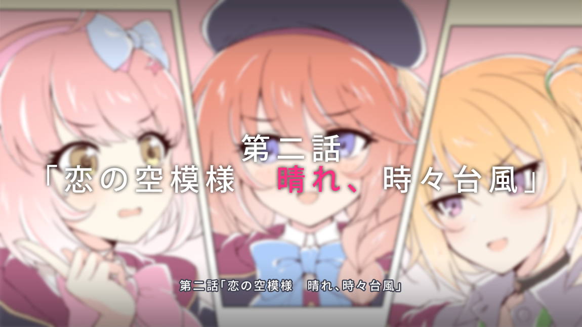 セックスコネクト! 636ページ