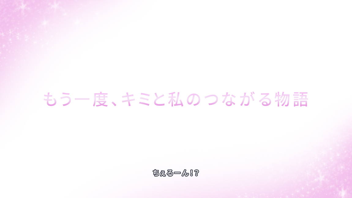 セックスコネクト! 637ページ