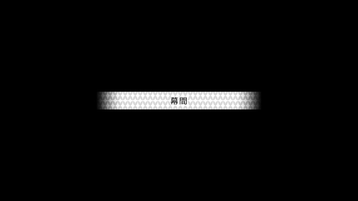 セックスコネクト! 638ページ