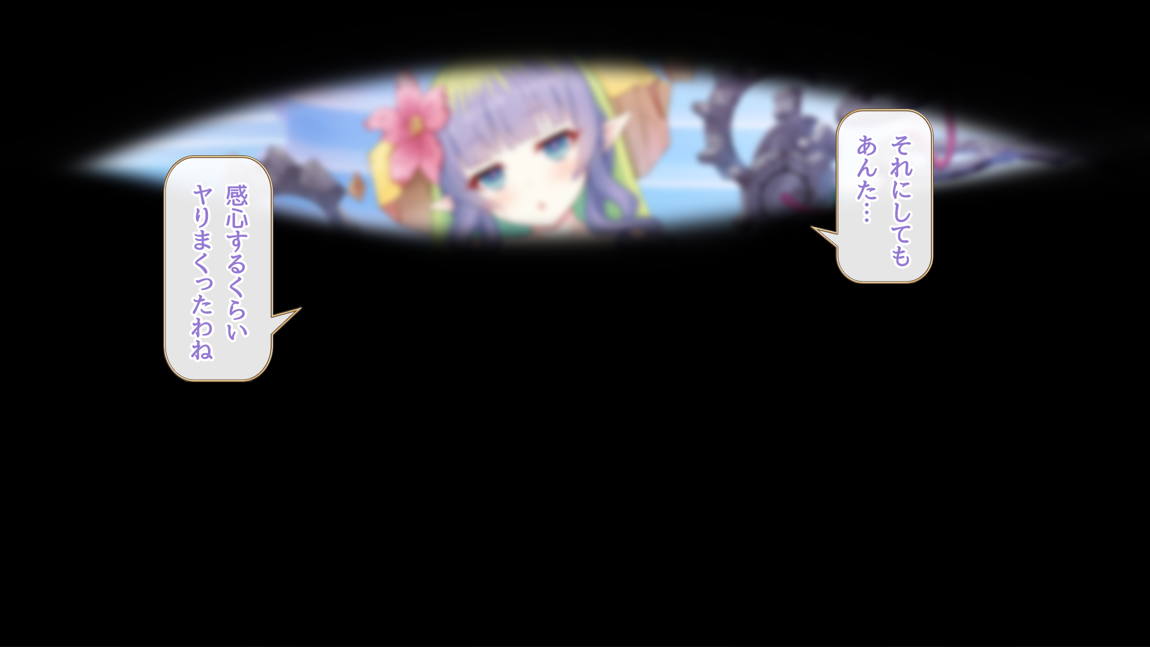 セックスコネクト! 640ページ