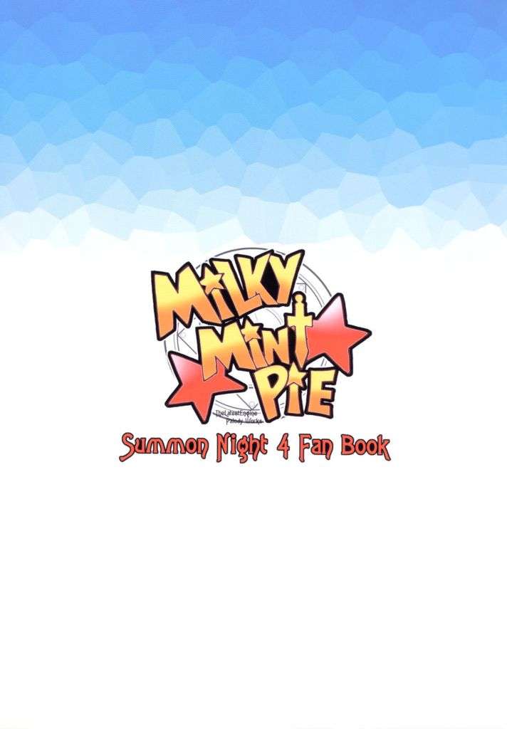 MILKY MINT PIE 25ページ