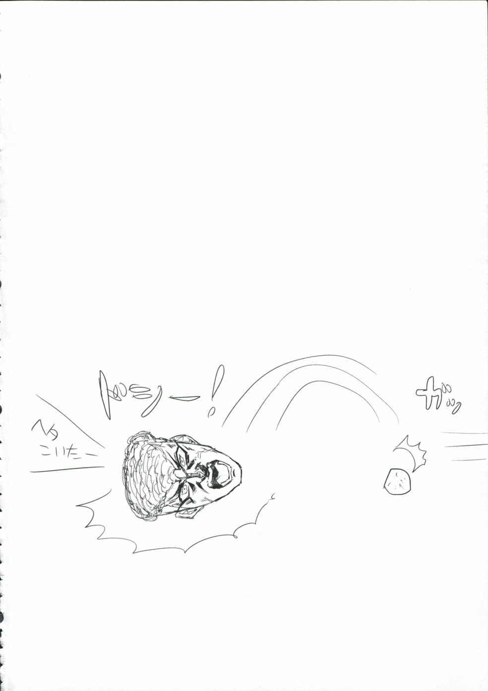 ちーたんいじり 3ページ