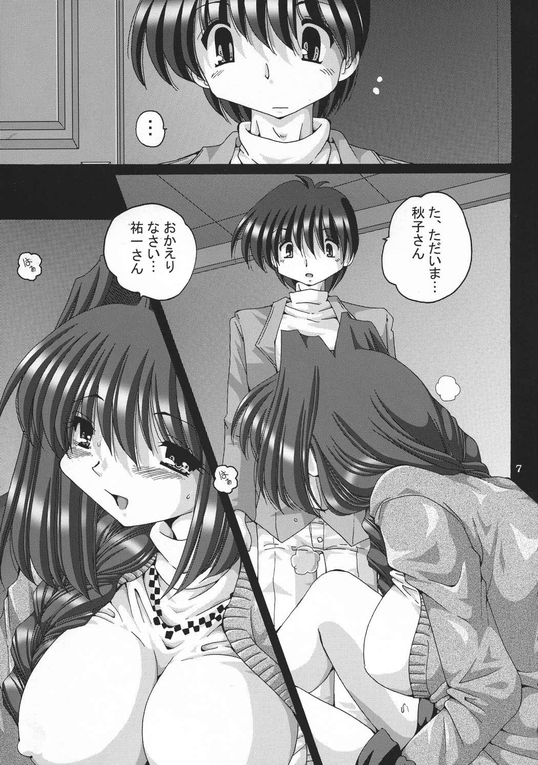 V-TIC 43 6ページ