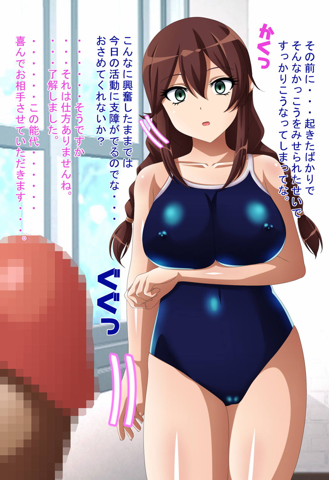 淫乱艦隊出撃!・・・せず！？13～お人形スイッチ編2～ 12ページ