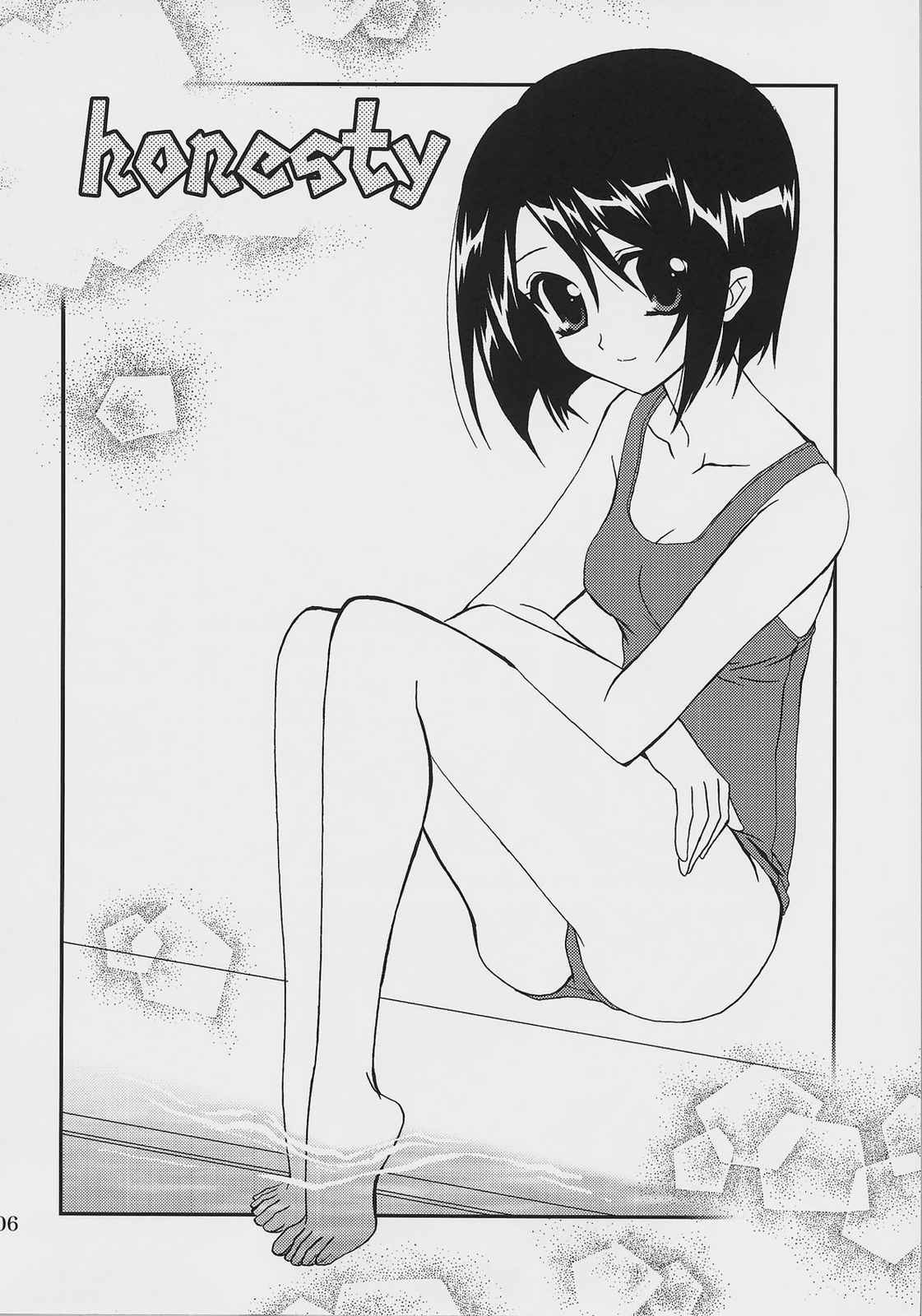 らぶとる ㈪ 5ページ