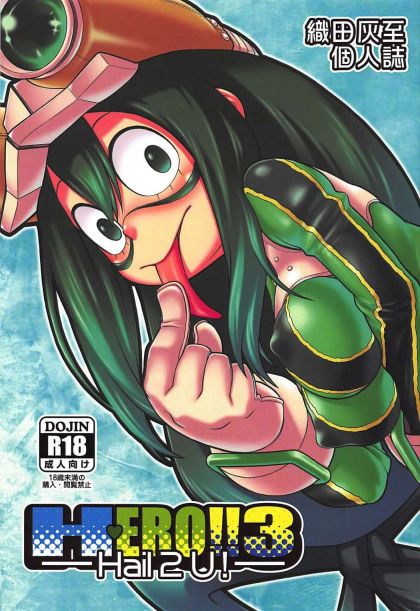 H・ERO!! 3 -Hail 2 U!-