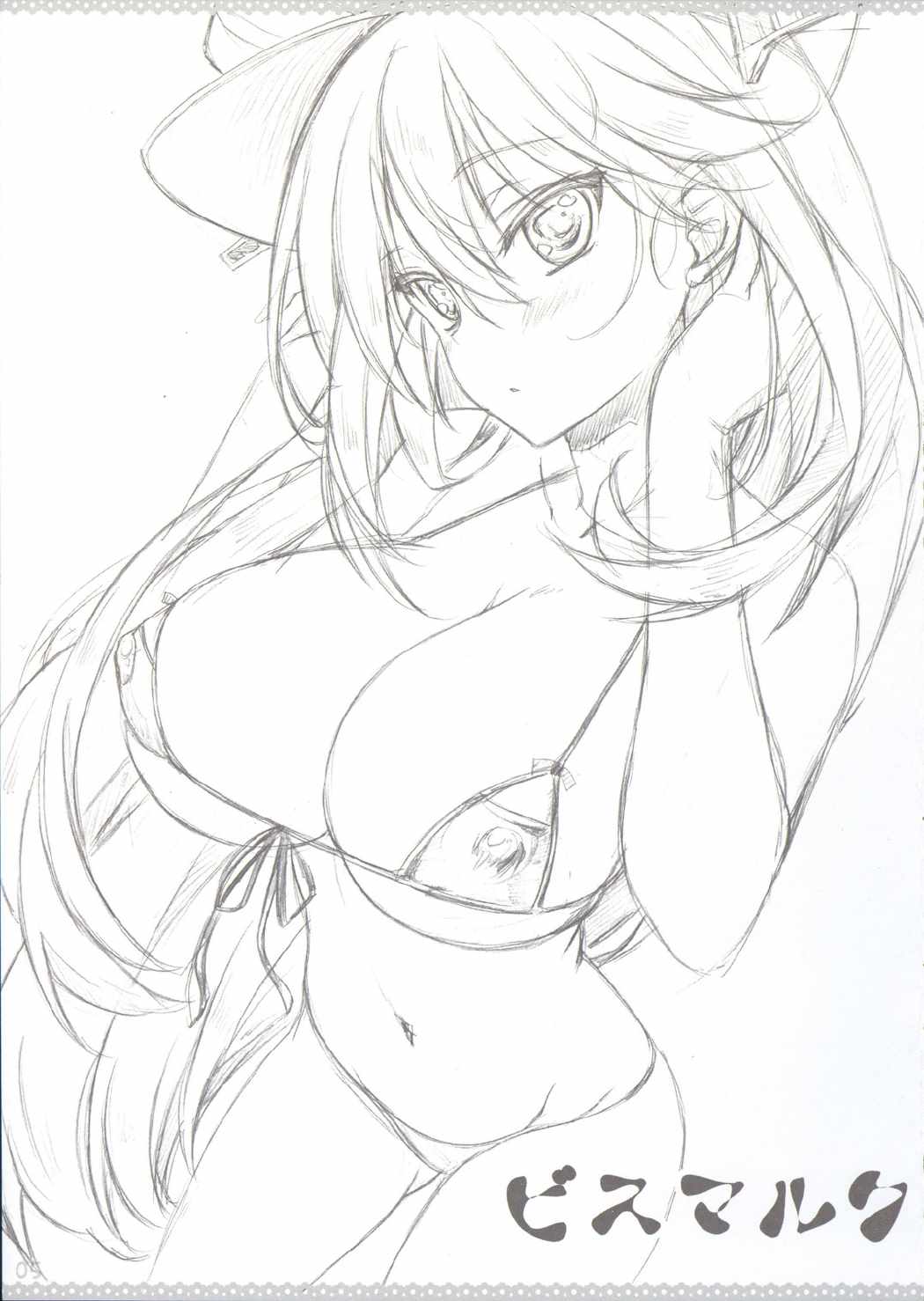 Love Fleet Collection 3 4ページ
