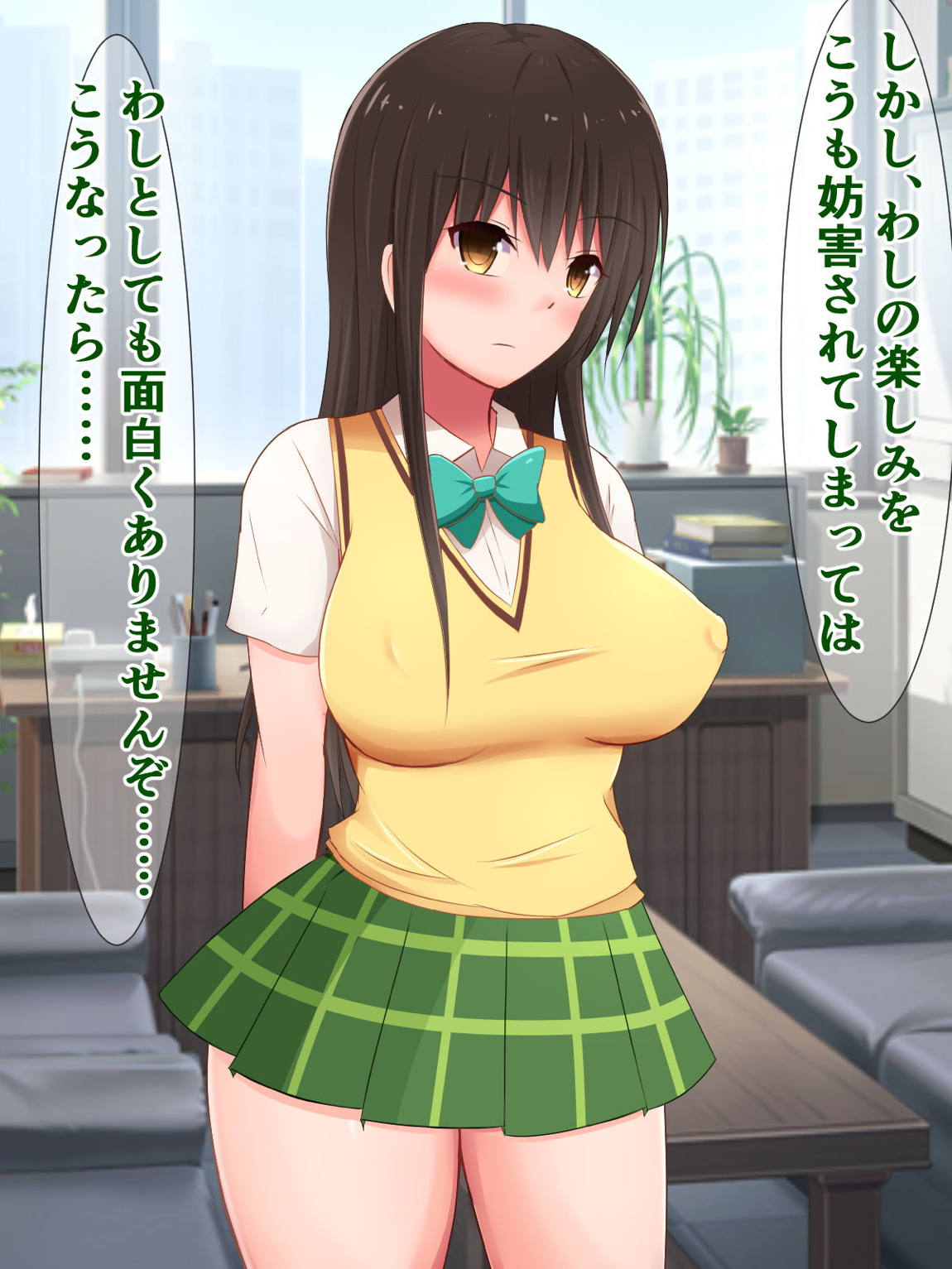 催眠をかけられた古手川さんがチンヌキボランティアに励む話 8ページ
