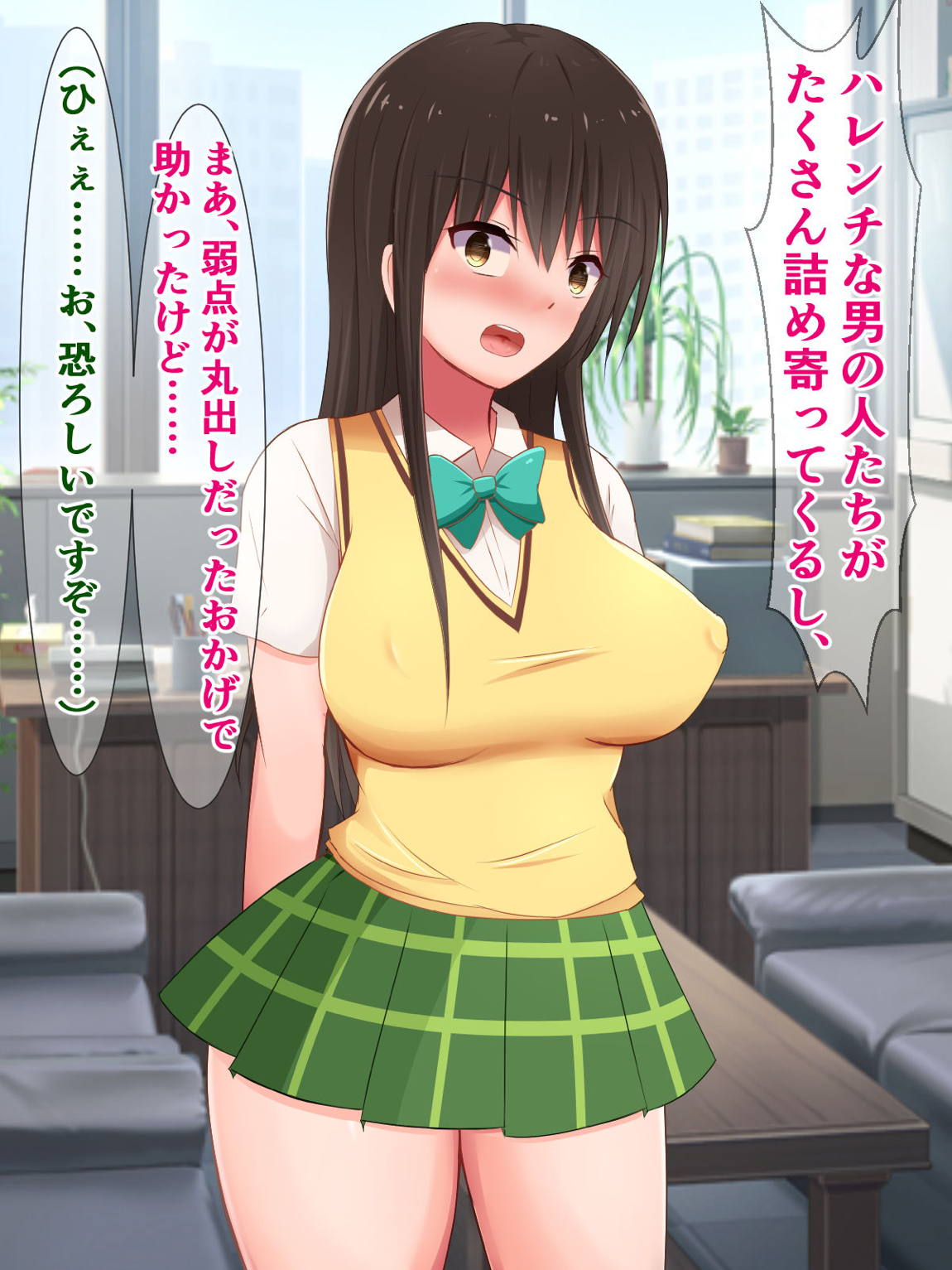 催眠をかけられた古手川さんがチンヌキボランティアに励む話 32ページ