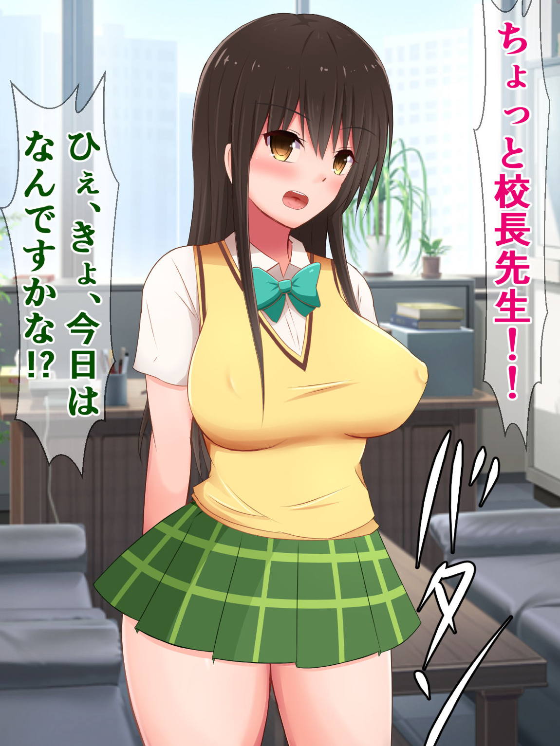 催眠をかけられた古手川さんがチンヌキボランティアに励む話 49ページ