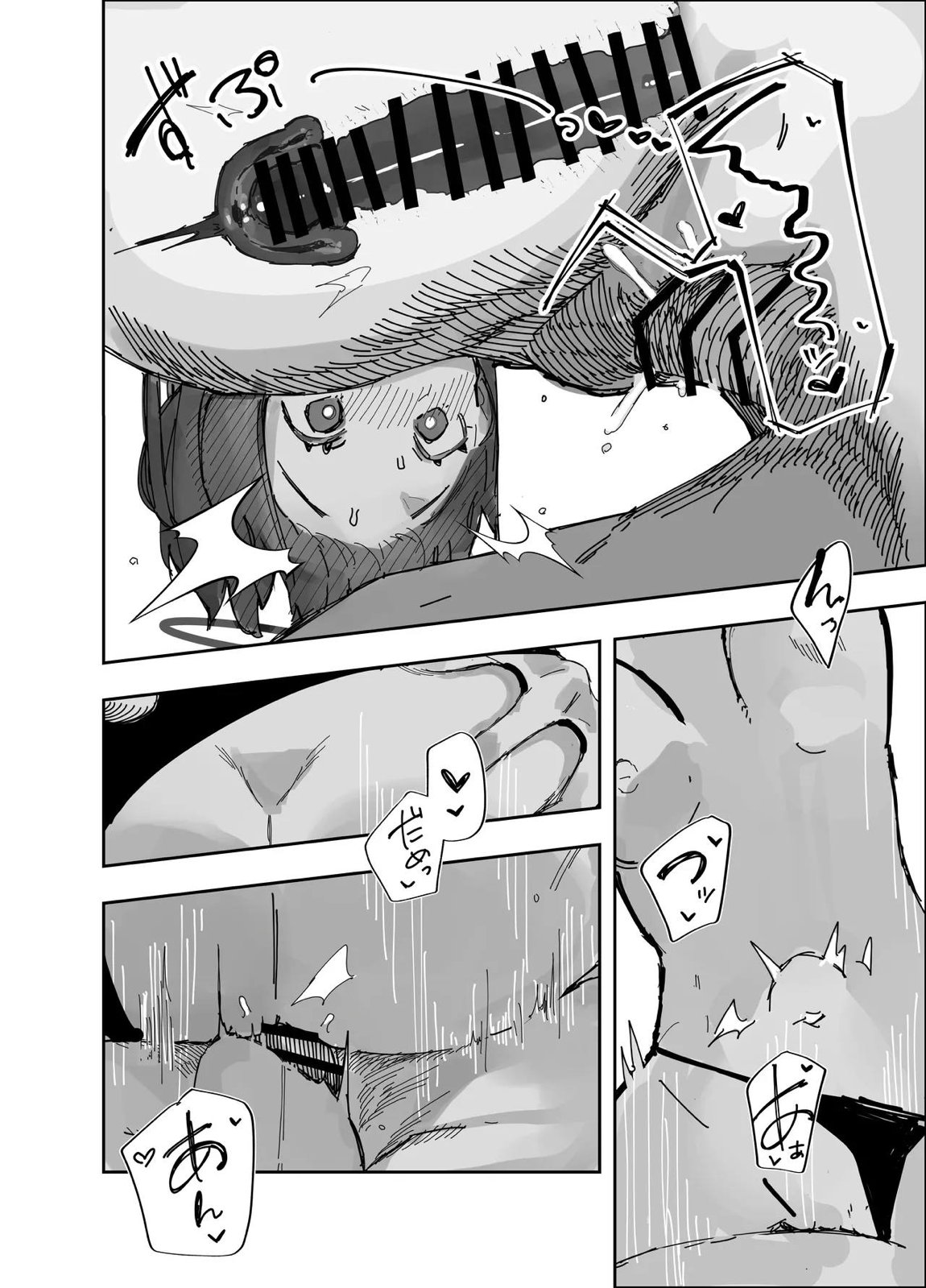 寝取らせた私が寝取られる確率は×××％？！ 計算通り、かんぺき~♡ 19ページ
