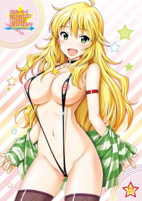 プロデューサー! こんなエッチな水着着させてミキになにさせる気なの!