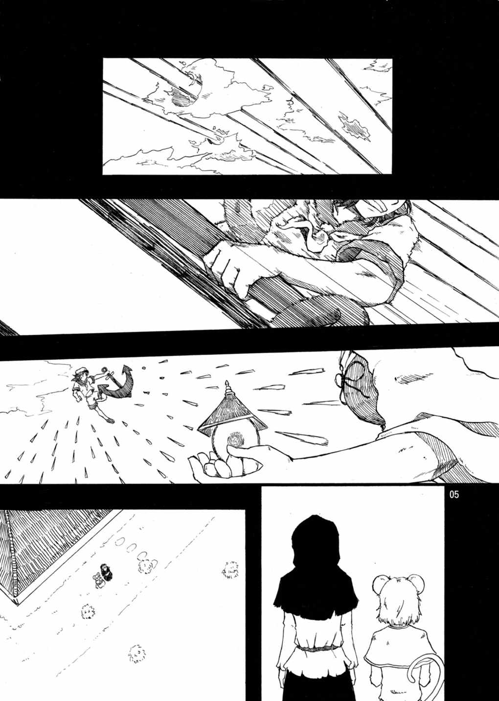 水蜜桃 海底版 4ページ