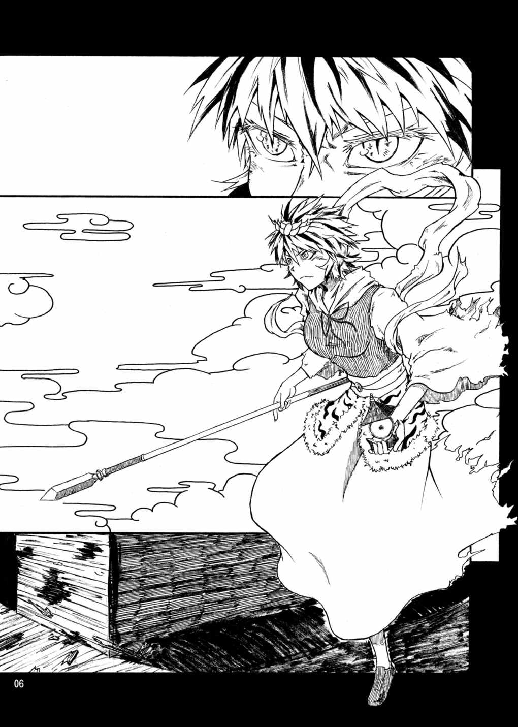 水蜜桃 海底版 5ページ