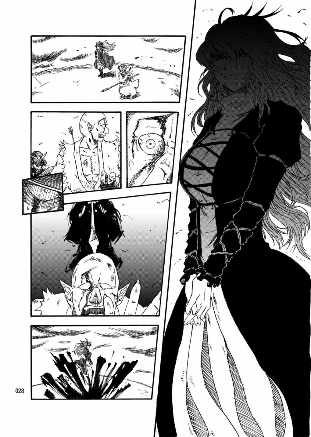 水蜜桃 海底版 27ページ